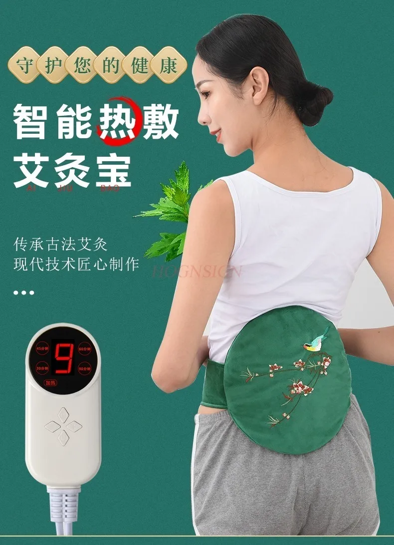 Moxibustion bag wormwood bag electric heating household moxibustion treasure hot compress waist conditioning belt hot compress
