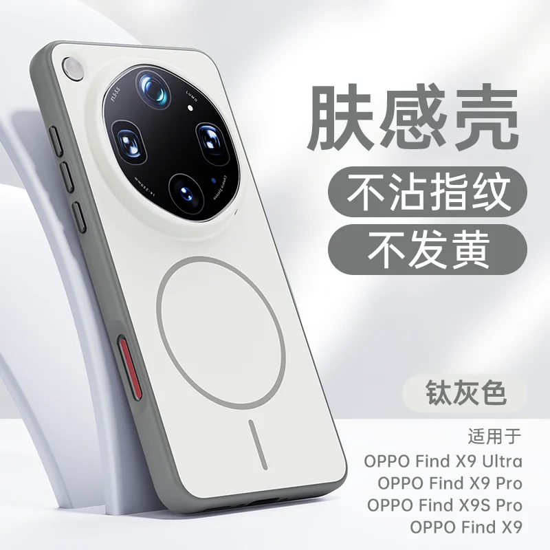 Ultra Thin Magnetic Ring Case with Full Cover and Skin-Friendly Design, Compatible with Wireless Charging