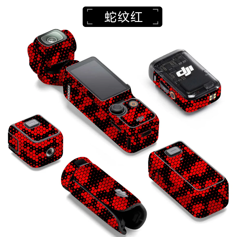 スキンステッカー DJI ポケット 3 クリエーターコンボステッカー