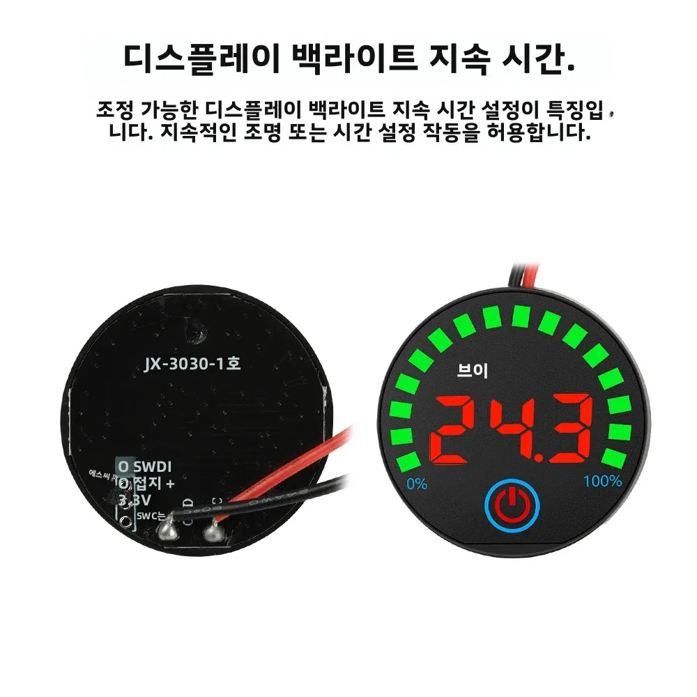 4가지 종류의 산성/리튬 배터리 디지털 전압계 백라이트 전압 테스터가 있는 충전 표시기 정확도 배터리 잔량 표시기