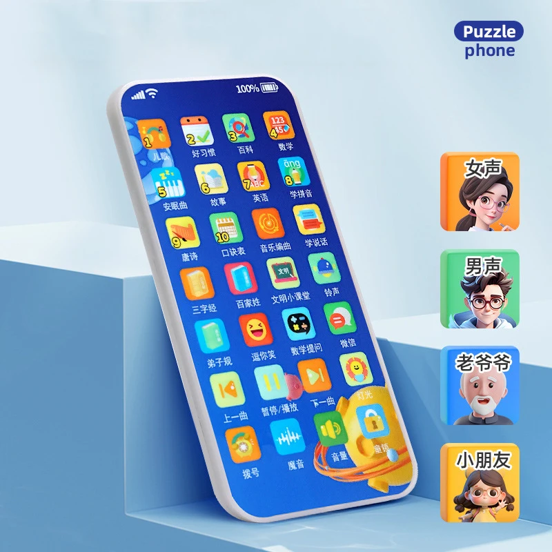 Kids Early Education Puzzle Simulation Cell Phone Toys Baby Multifunctional Learning Machine Music Telephone Boy And Girl Toys 3