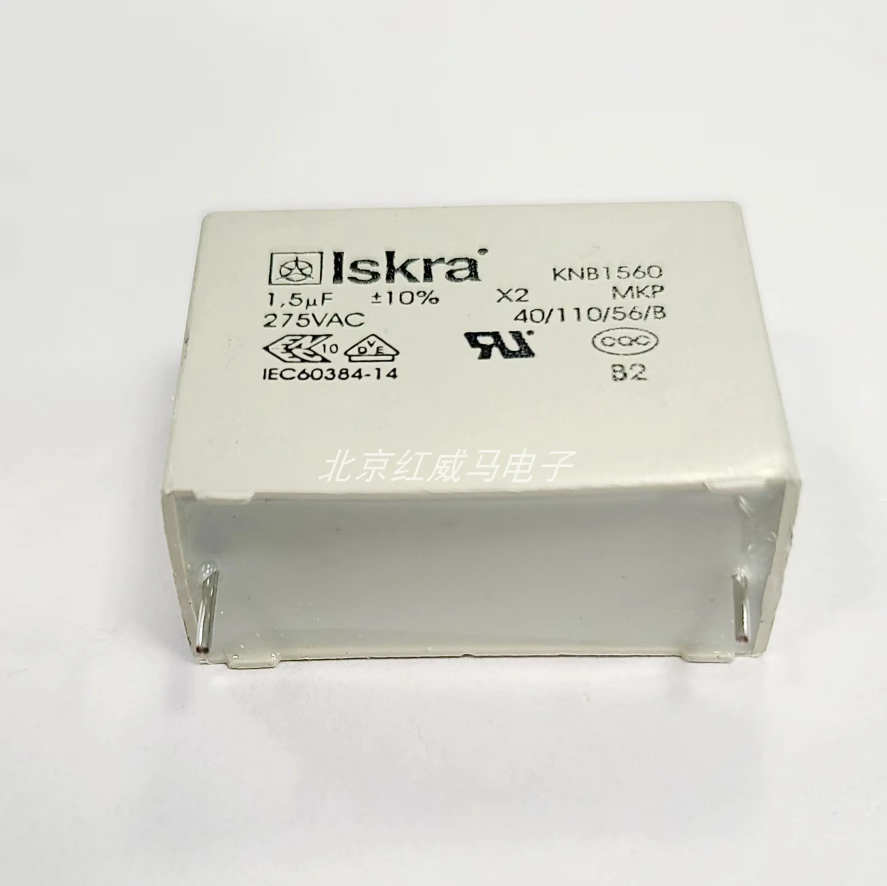 ○K732○K675○【マイマイ1385です。】 Amazon.com: Whirlpool 65889-4 Run Capacitor for Refrigerator