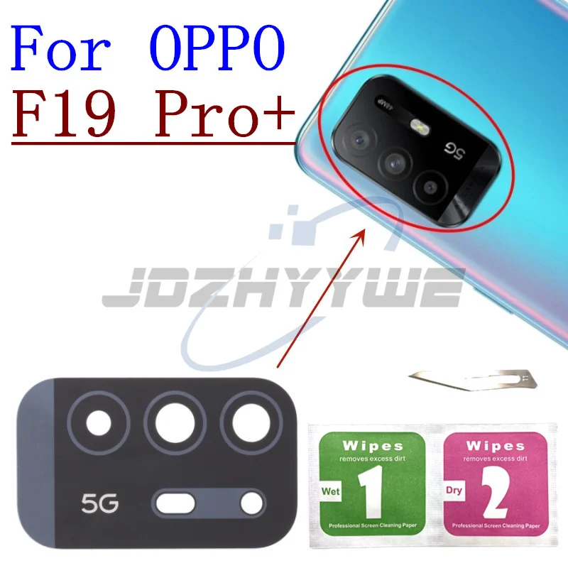 Lens Protector Oppo F7 Back Glass Poco F7 Camera Lens Protector