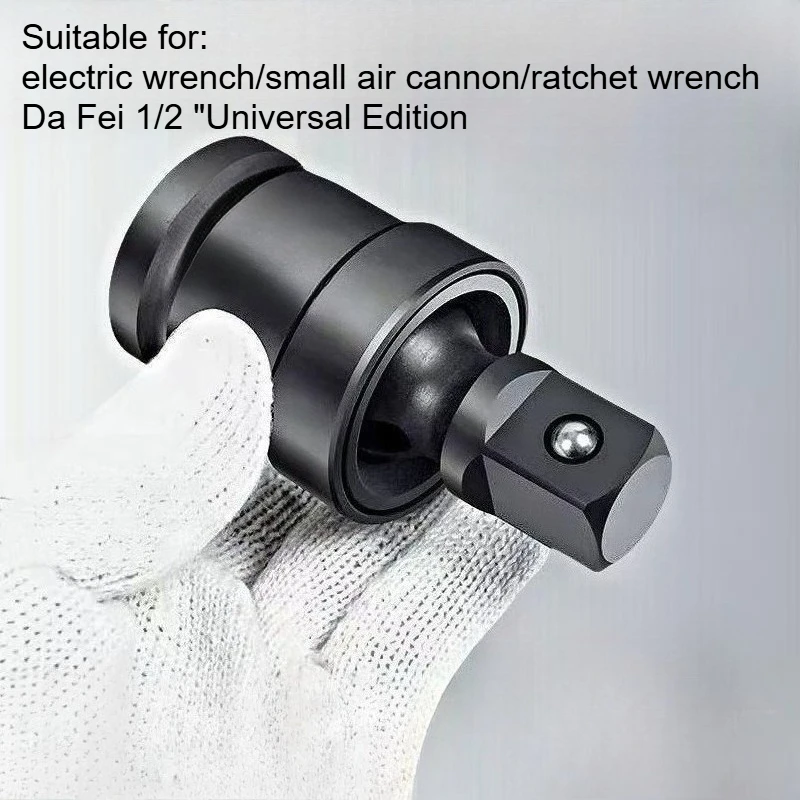 Pneumatic Universal Joint 360 Degree Swivel Electric Wrench Socket Adapter Air Impact Wobble Socket Adapter Tools
