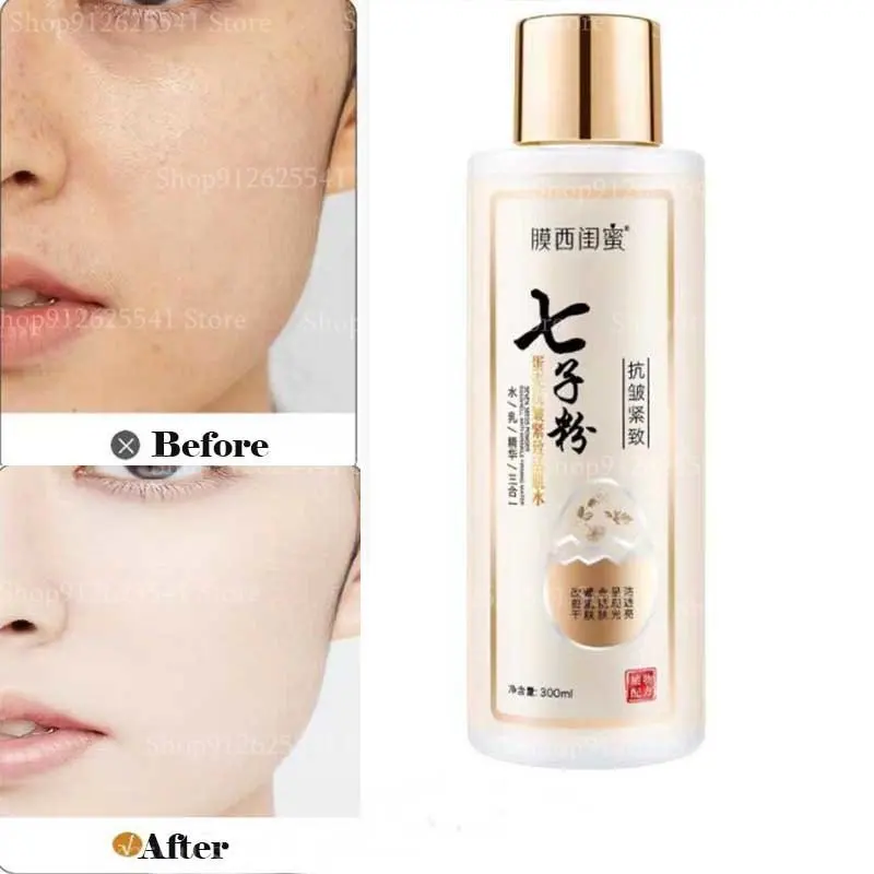 3 in 1 Qizi Eggshell Powder Anti-wrinkle Face Serum for Women Fade Fine Line Lift Moisturizing Essence Whitening Brighten Skin seven seeds powder eggshell mask cream herbal hydrating moisturizing improving dull anti wrinkle skin smear firming a1w6