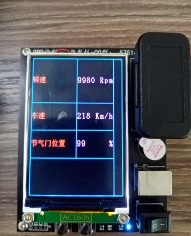 

OBD Gets the Speed;OBD Gets the Speed;;OBD Gets the Throttle/SAE1939/automotive Development Board