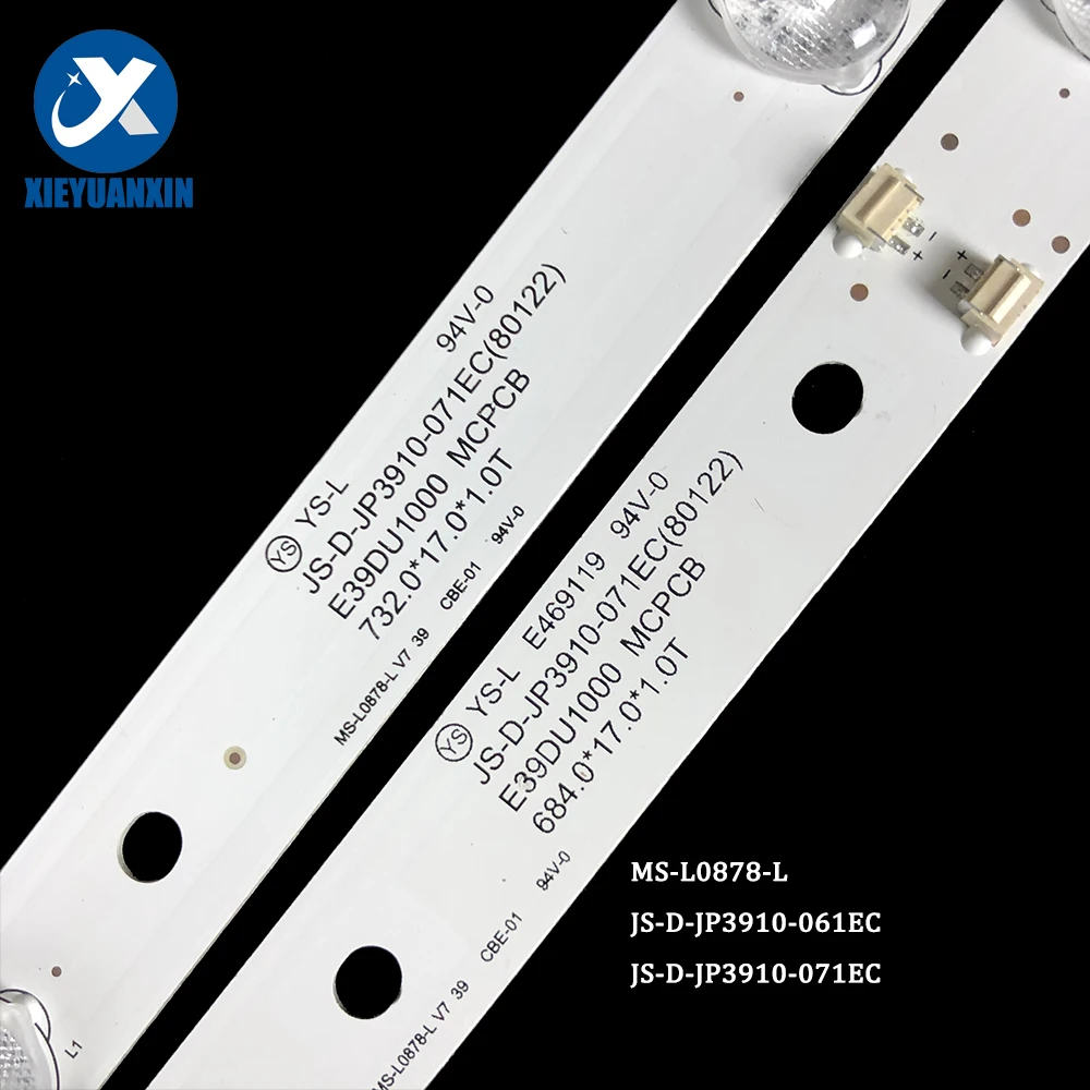 Рисунок 3 - световые полосы для заднего освещения