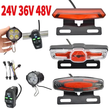 24-48V Ebike freno anteriore luce posteriore Set clacson interruttore del faro risparmio energetico facile installazione accessori per biciclette elettriche