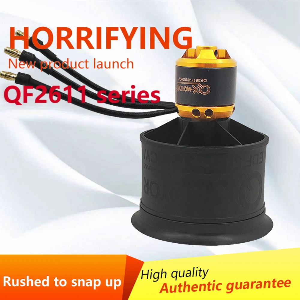 QX-MOTOR 50 мм 12-лопастной вентилятор EDF | AliExpress