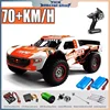 JJRC Q130 1:16 70KM/H 4WD RC Car with Light Brushless Motor Remote Control Cars High Speed Drift Monster Truck Adults Kids Toys 1
