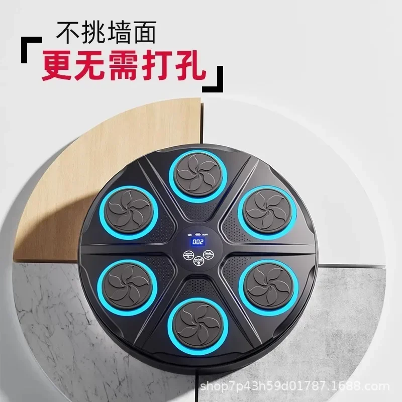 Cross-border factory direct music boxing wall target Bluetooth home fitness boxing trainer children's music machine