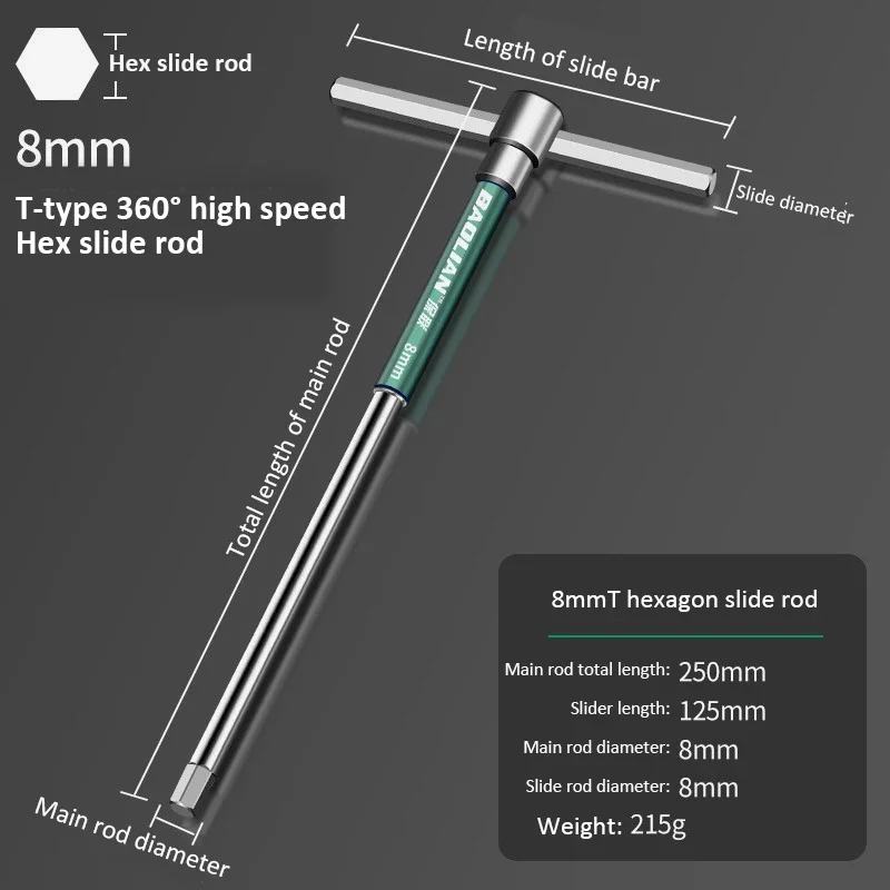 8mm