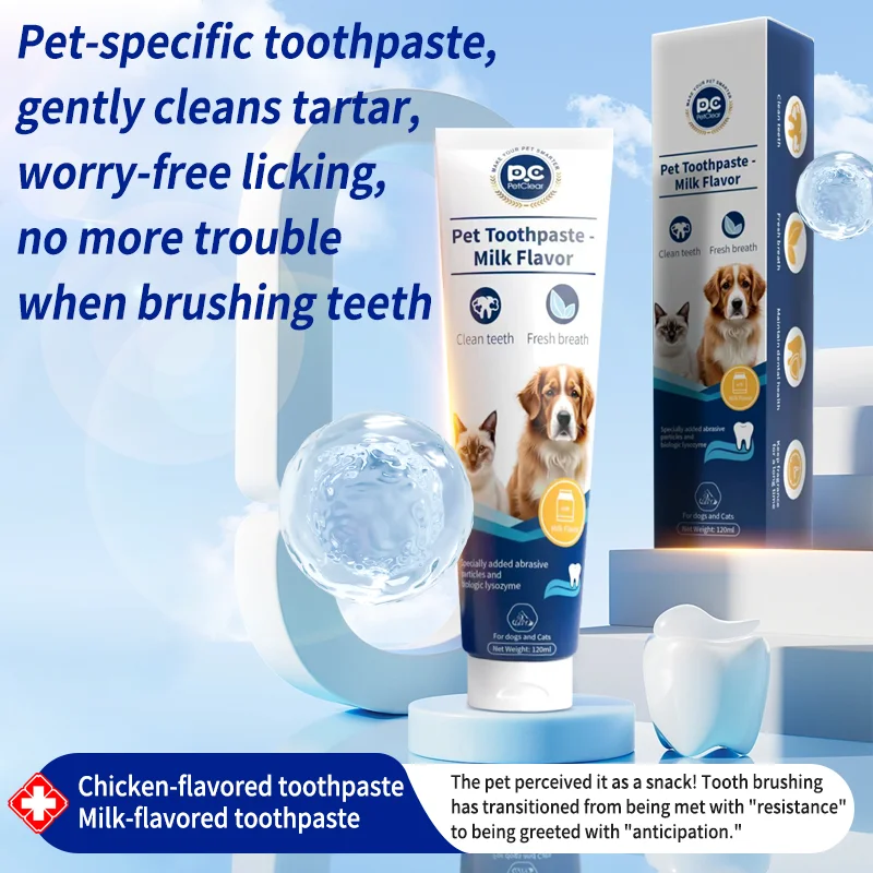Milk Flavor Pet Toothpaste 1