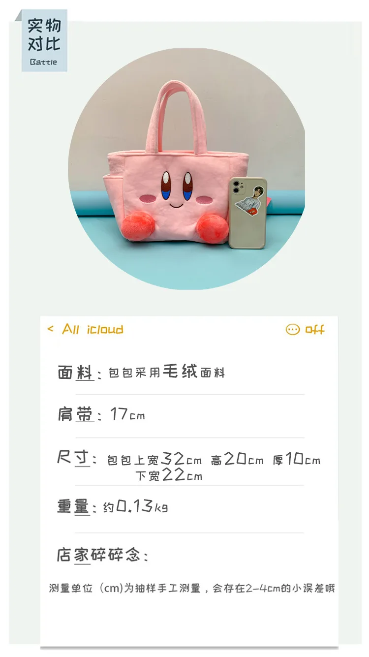 S30e6ac4737af4d34bacedb6817af4bf69 - Kirby Plush