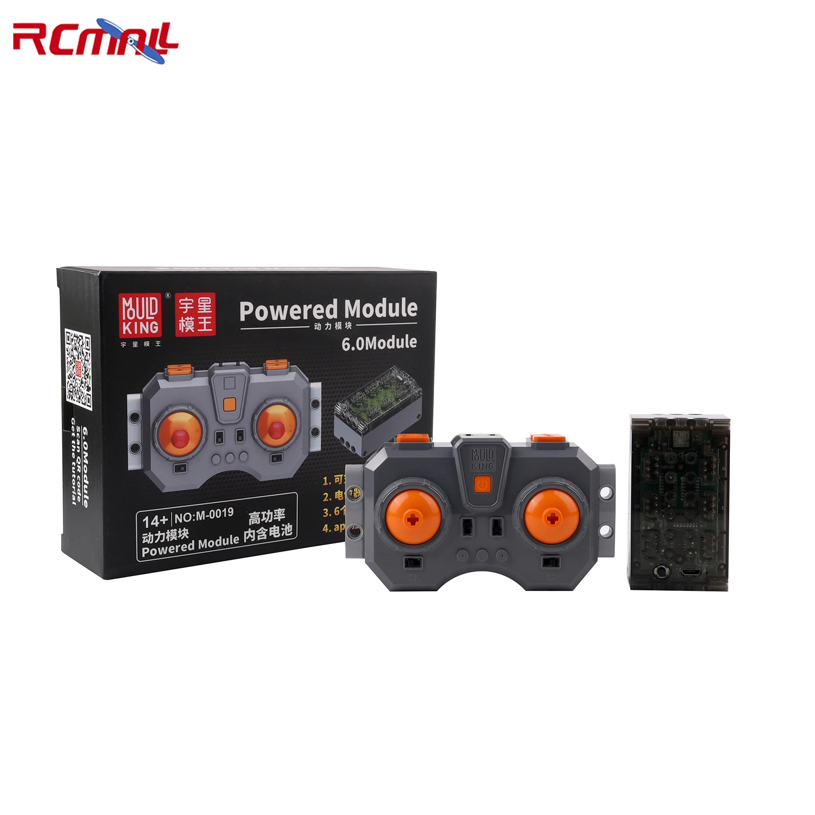 6-Channel APP Linear Motor Remote Controller Rechargeable Lithium PF Accessory MOC Modification for legoeds drive motor