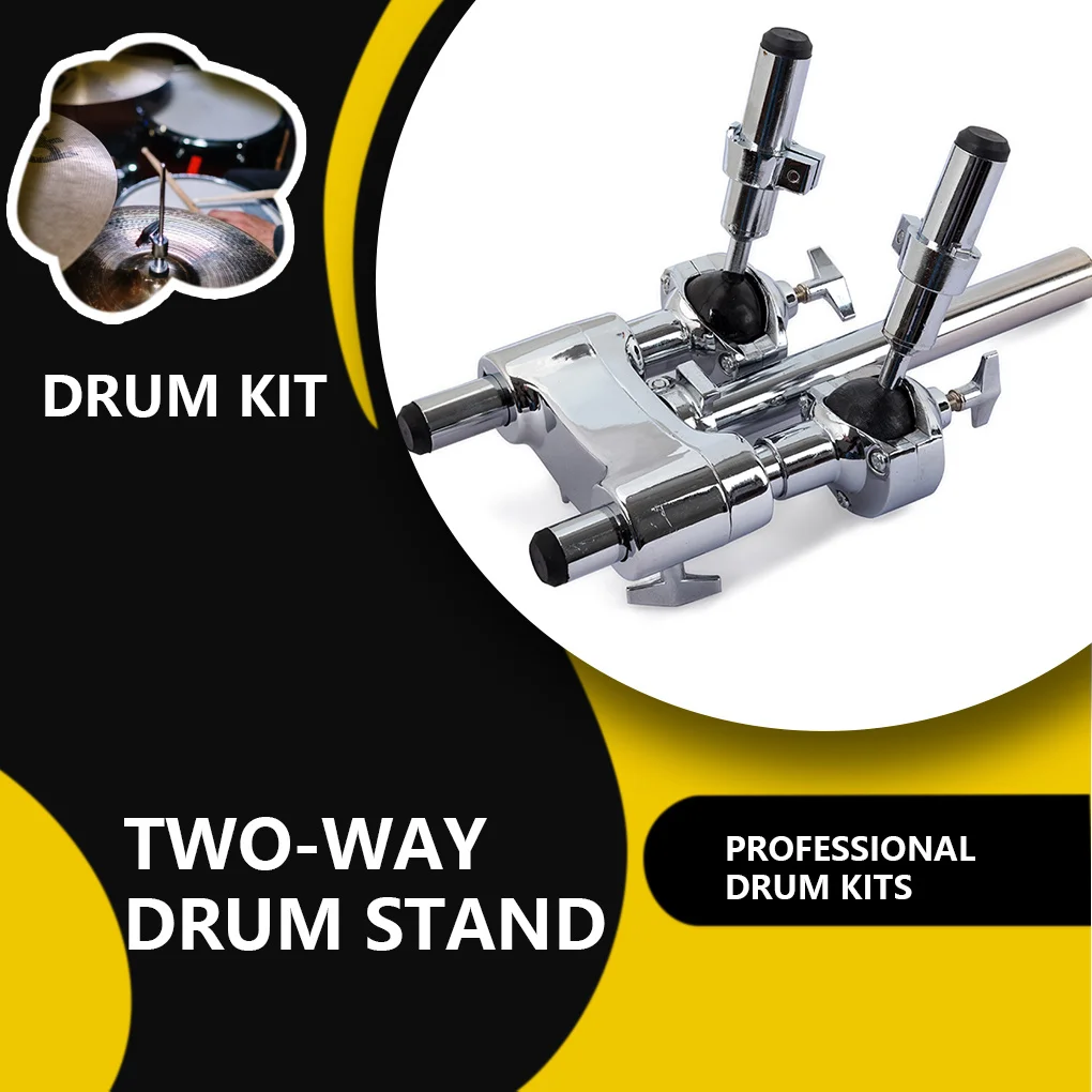 

Double Tom-tom Holder Two-way Stand Bracket Replacement Repairing Mount