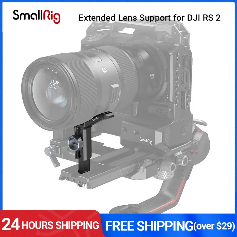 dji rs2 lens support