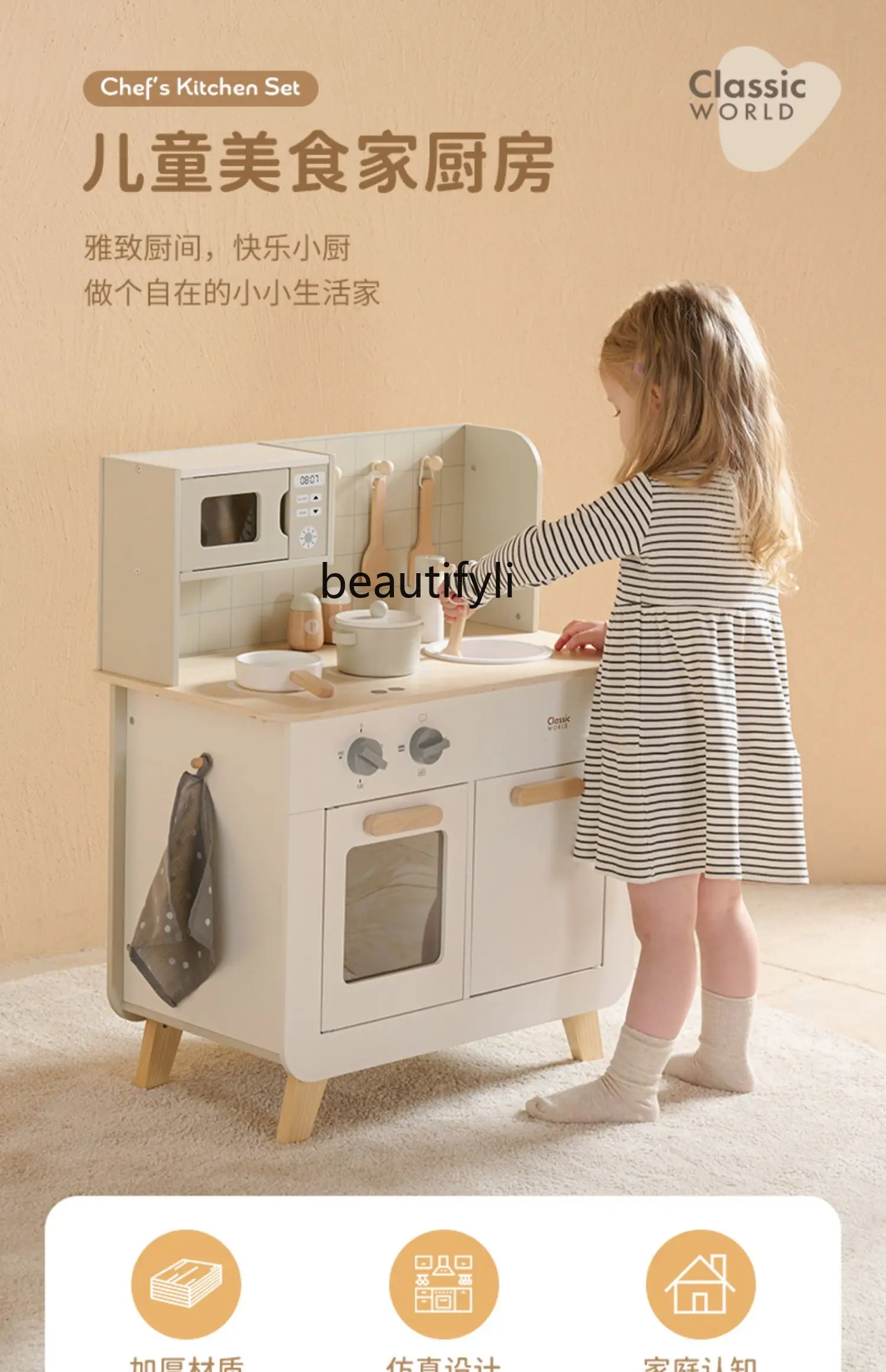Children's Kitchen Educational Toys Girls Boys Wooden Simulation Kitchenware Birthday Gifts