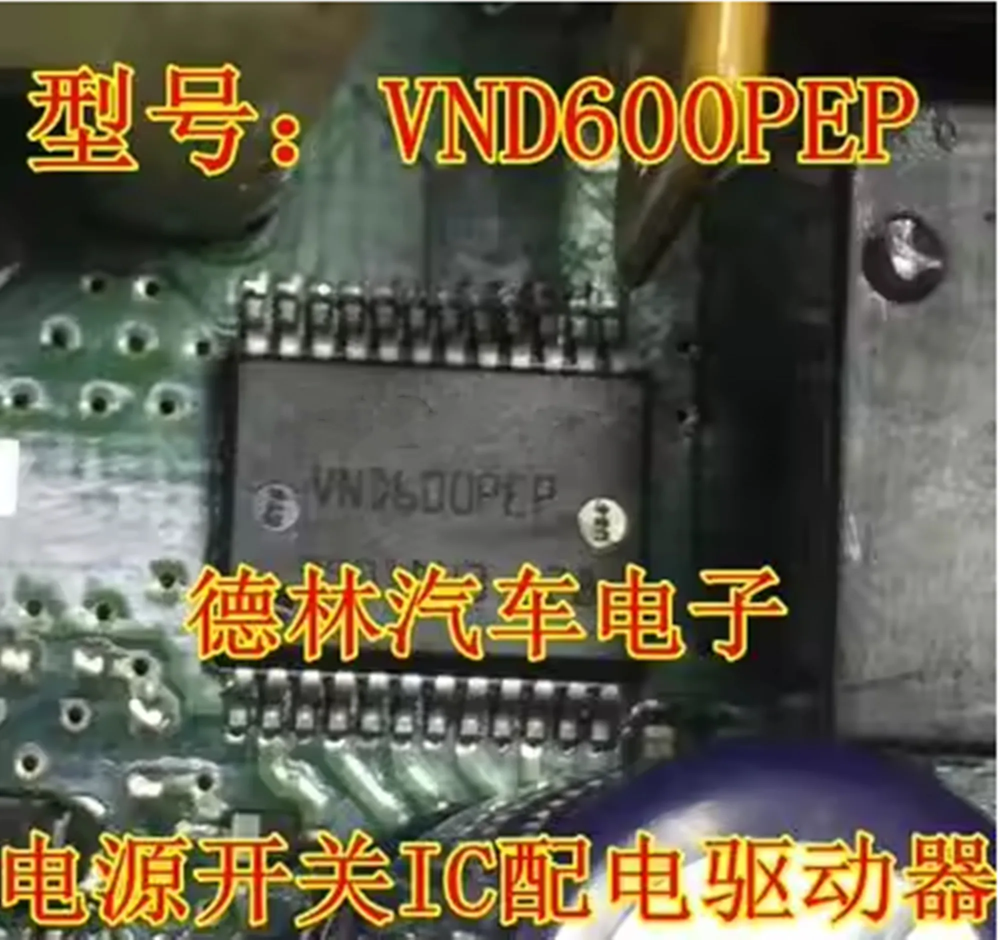 VND600PEP New Ones