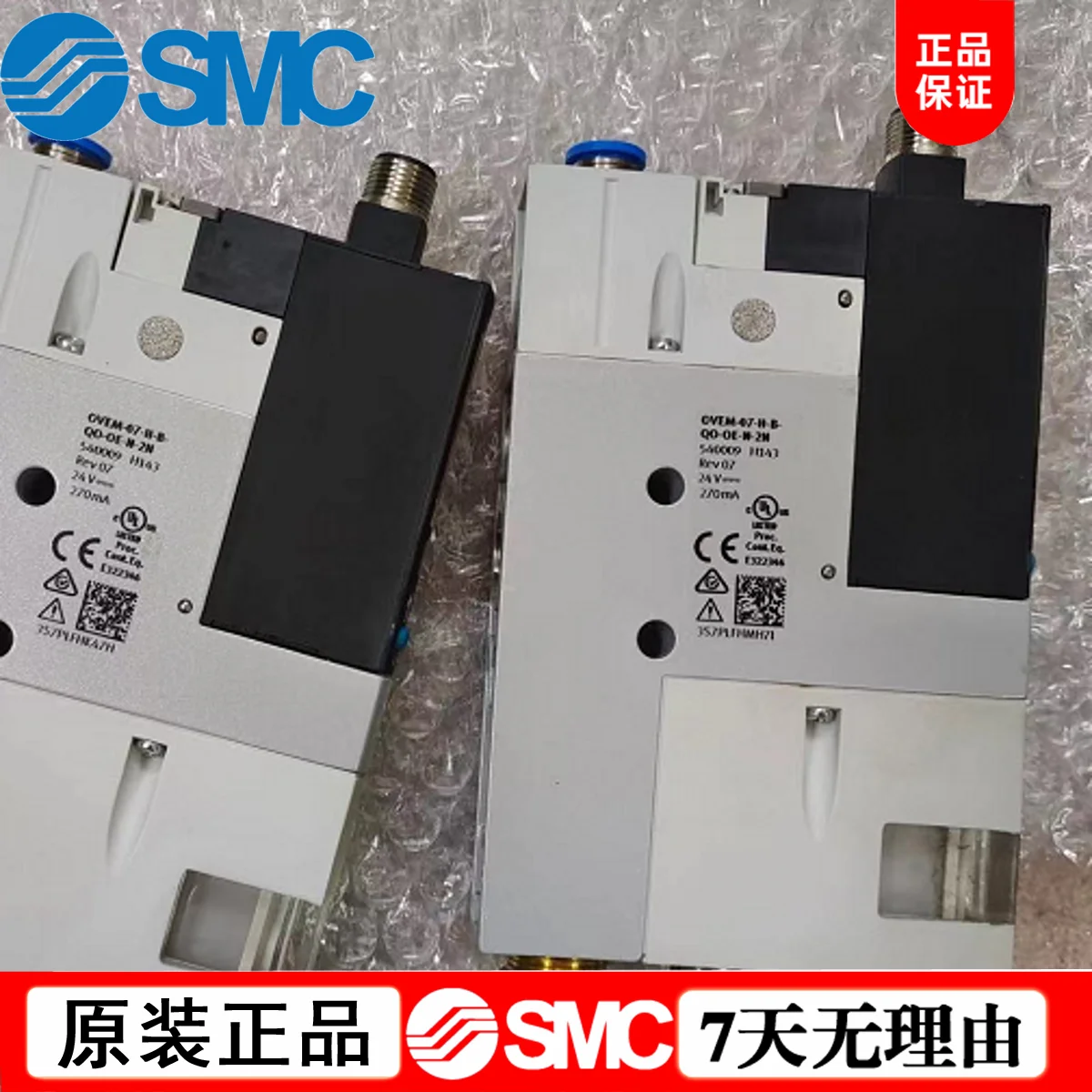 

The New FESTO Festo Vacuum Generator 540009 540019 OVEM-07-H-B-QO-OE-N-2.