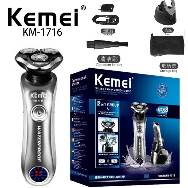 

Kemei KM-1716 Electric Professional Rotary Wet and Dry IPx6 Washable Facial Beard Shaver