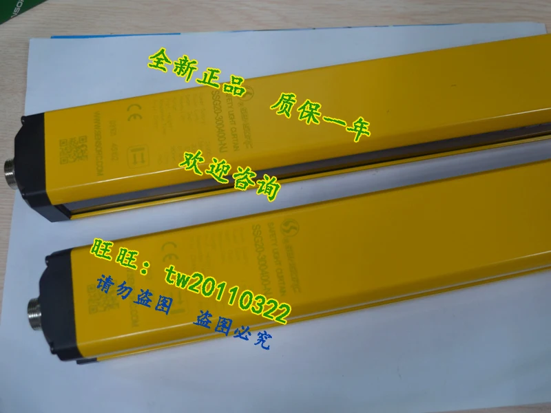 

[Genuine Guarantee] S100-2008-NJZ SERSORC Safety Light Curtain Sensor