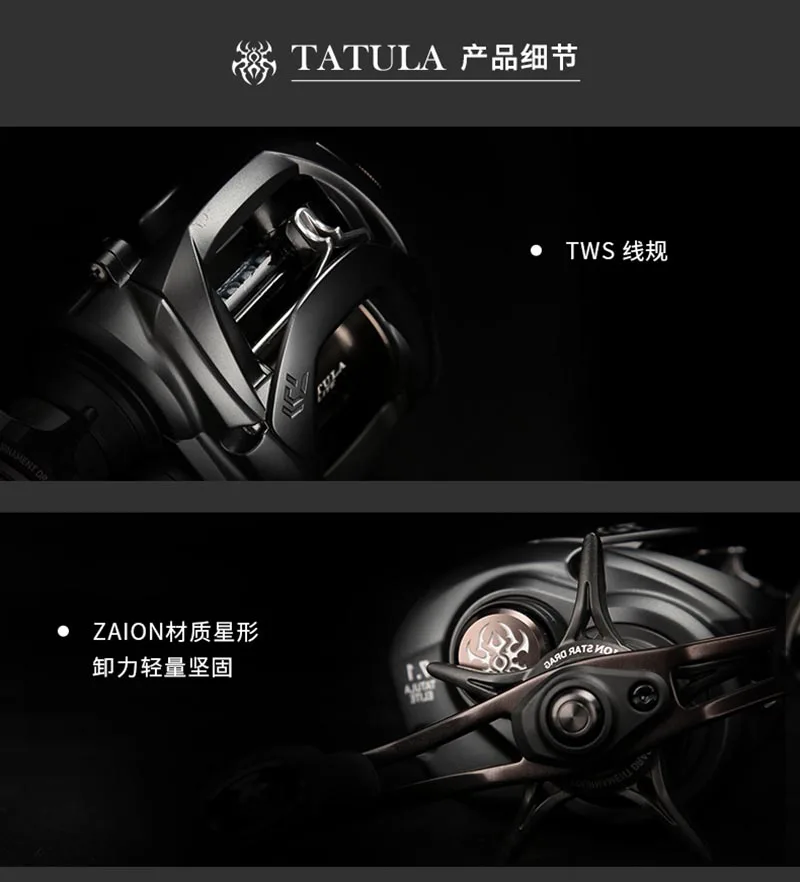 2020 NEW Original DAIWA TATULA ELITE 100H/HL 100HS/HSL 100XS/XSL 103HS/HSL  103XS/XSL Fishing Reel Baitcasting Reel FIshing Wheel