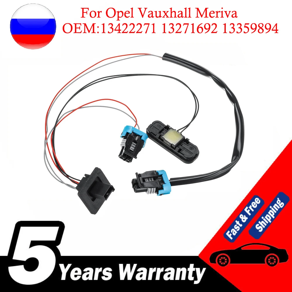 

For VAUXHALL MERIVA B (2010-) BOOT LID TAILGATE OPENING SWITCH 13422271 13271692 13359894 NEW