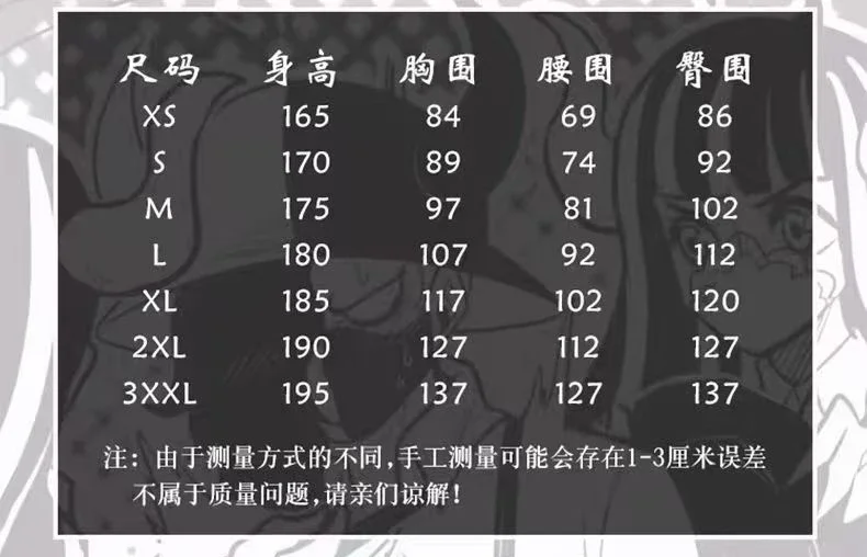 King of Fighters-Inspired Mai Shiranui Cosplay Costume for Women