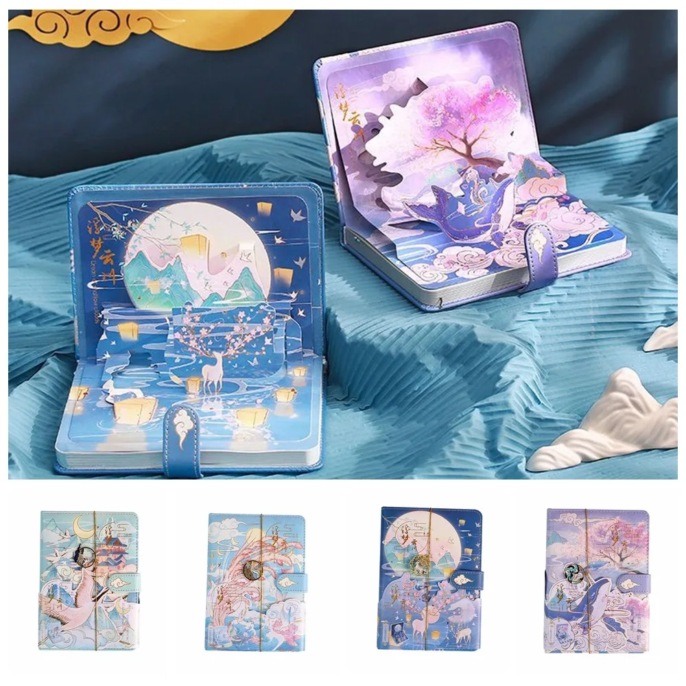 

Hand Ledger Yunchuan Series Magnetic Buckle Book Account Book Antique Style Retro Handmade Notebook Thick Color Page