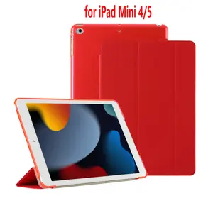 Смарт-чехол для iPad Mini4 Mini 5, Магнитный чехол с функцией пробуждения и сна для iPad Mini5 Mini 4, A2124, A2126, A2133, A2125, A1538, A1550