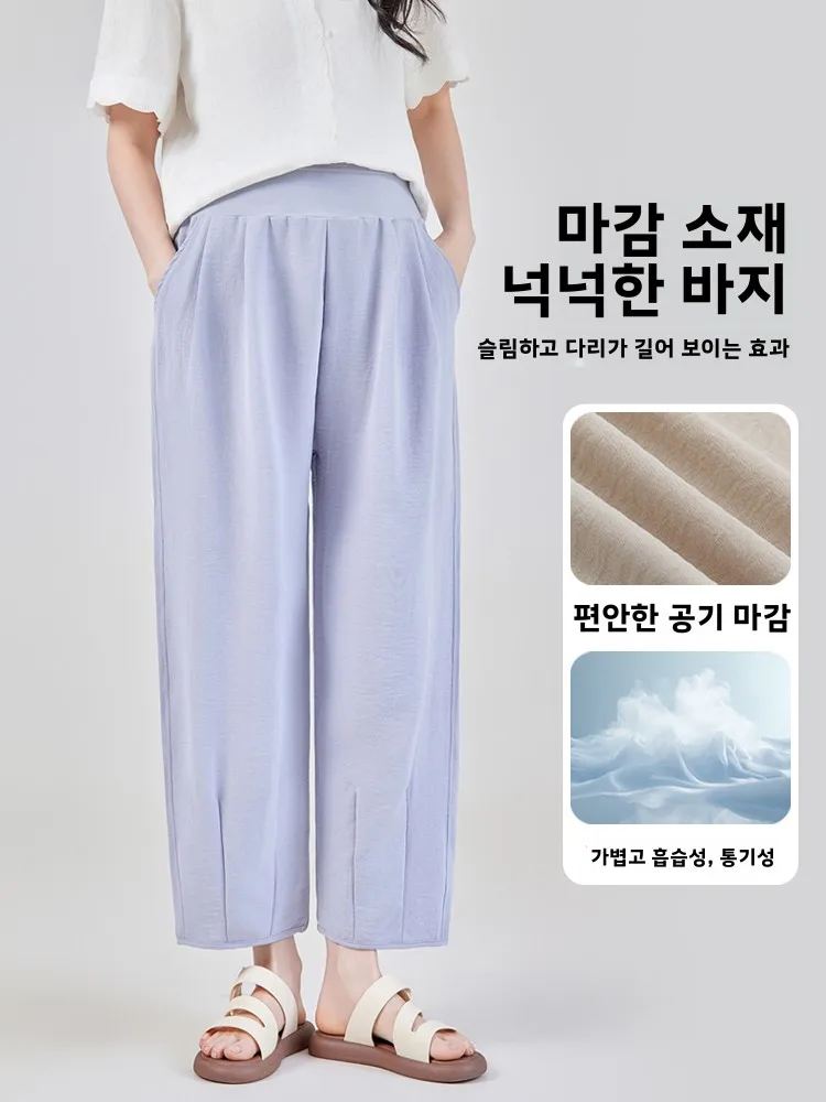 여름 새로운 출산 바지 캐주얼 9피스 겉옷 임신 느슨한 긴 바지 플러스 사이즈 여성용 배꼽 지원 바지