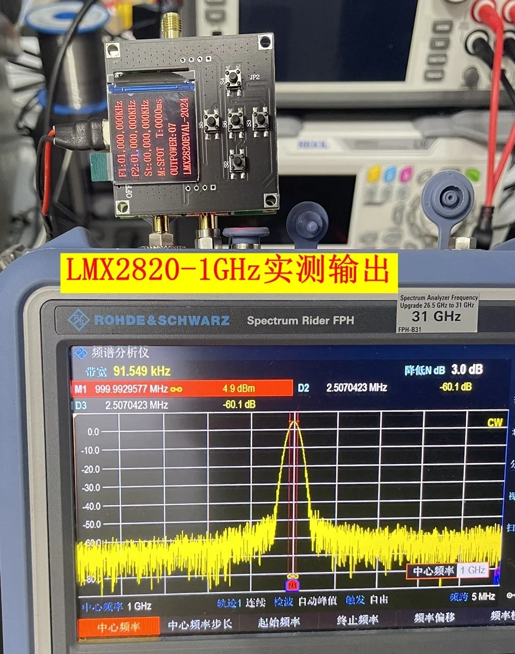 저상 노이즈 소스 평가 보드 개발 보드, 고출력 출력 보드, LMX2820, 5.65-11.3GHz, 새 버전