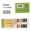 80 Strips/pack PH Test Strips Full PH Meter PH Controller 1-14st Indicator Litmus Tester Paper Water Soilsting Kit Factory 6