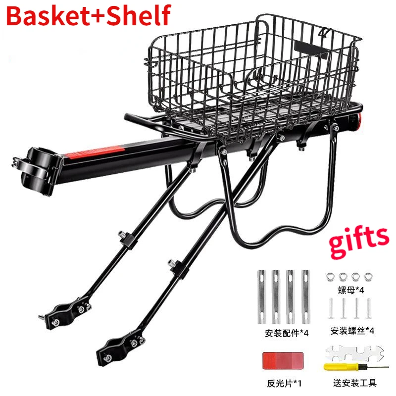 Cestino Posteriore Per Bici In Metallo - Con Tavola Riflettente, Per Mountain E Strada
