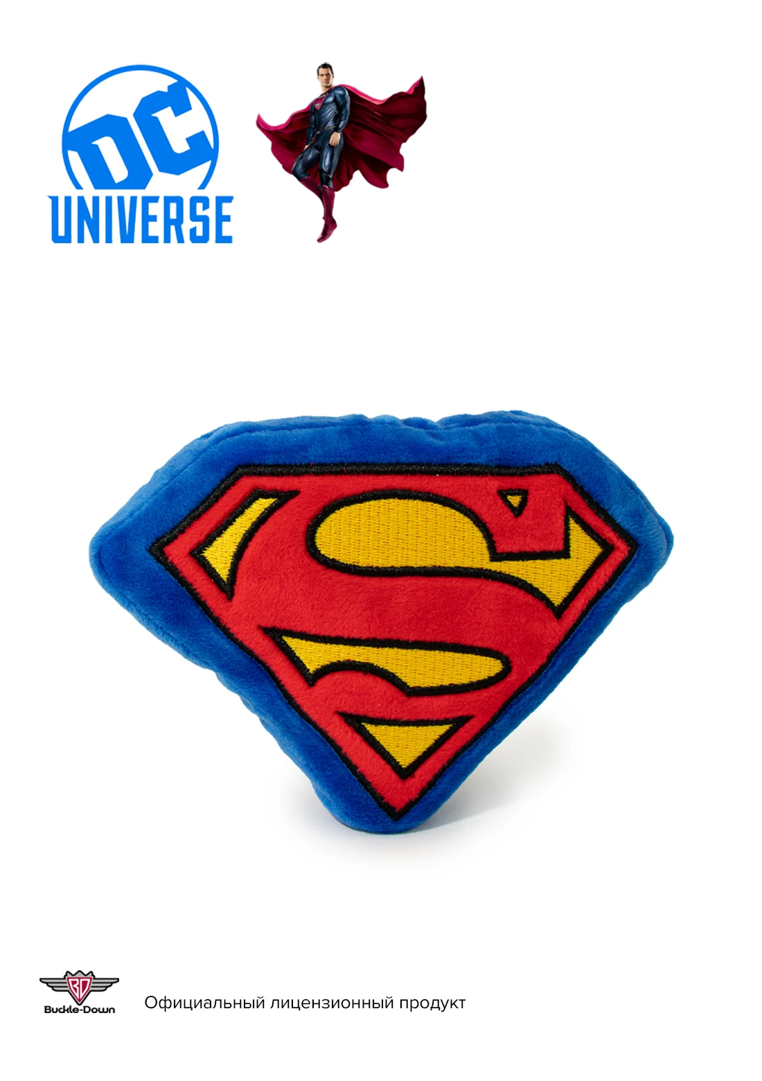 Buckle-down toy for dogs soft &quotSuperman&quot мультицвет 20 cm | Дом и сад