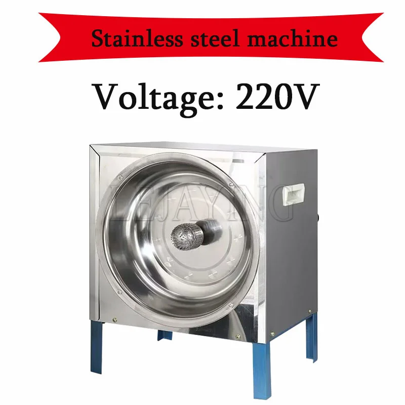 Stainless steel 220V