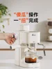 220V Smart coffee maker machine Semi automatic Pump Drip type Espresso coffee machine 300ml portable coffee maker Home Appliance 2
