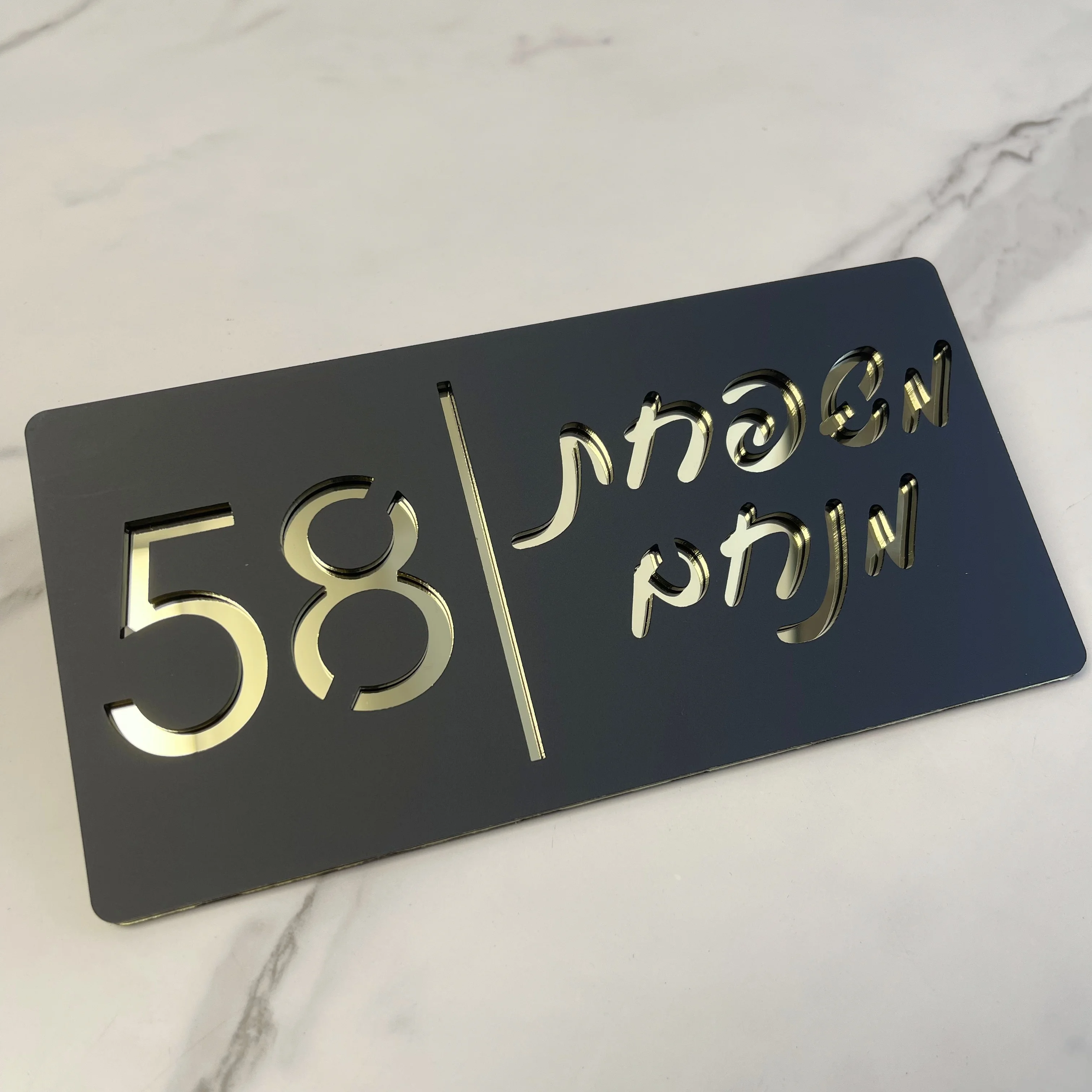 Personalized Hebrew Font Mailbox Sign Custom Acrylic House Numbers Sign Address Plaque Floating Black Gold Outdoor Name Plates House Number Signs House Numbers Number Plate House Wall Plaques