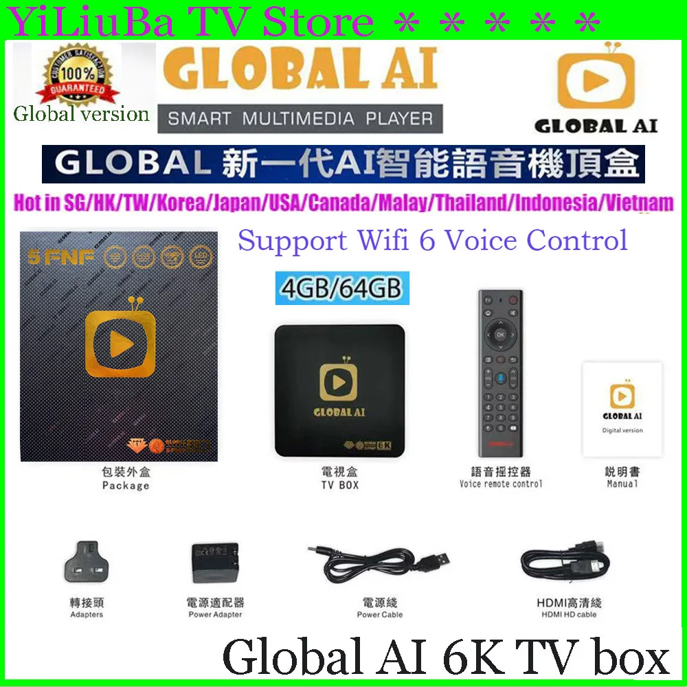 

[Genuine]Global AI Smart TV box mini/5FNF 32/64G ai voice control Global media player hot in SG korea japan USA Canada AUS india