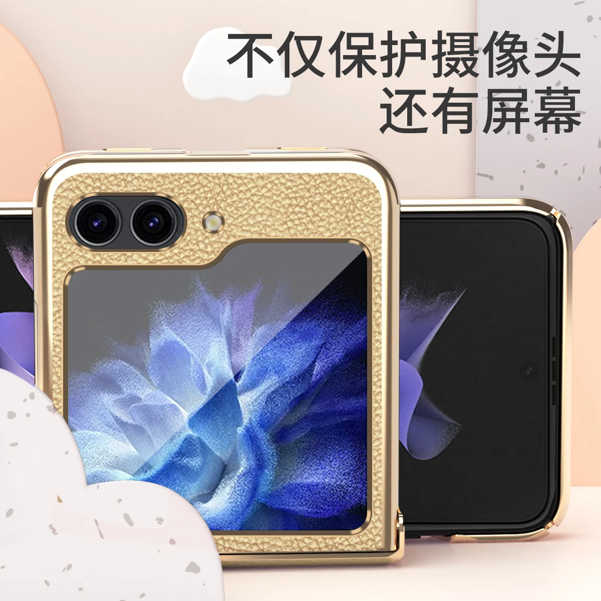 For Samsung Galaxy Z Flip 5 4 3 Case Colorful Electroplated Plain Leather Folding Hingle All-inclusive Shockproof Hard Back Case