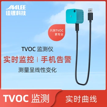 Jaalee JTVOC-U 무선 WiFi TVOC 미터
