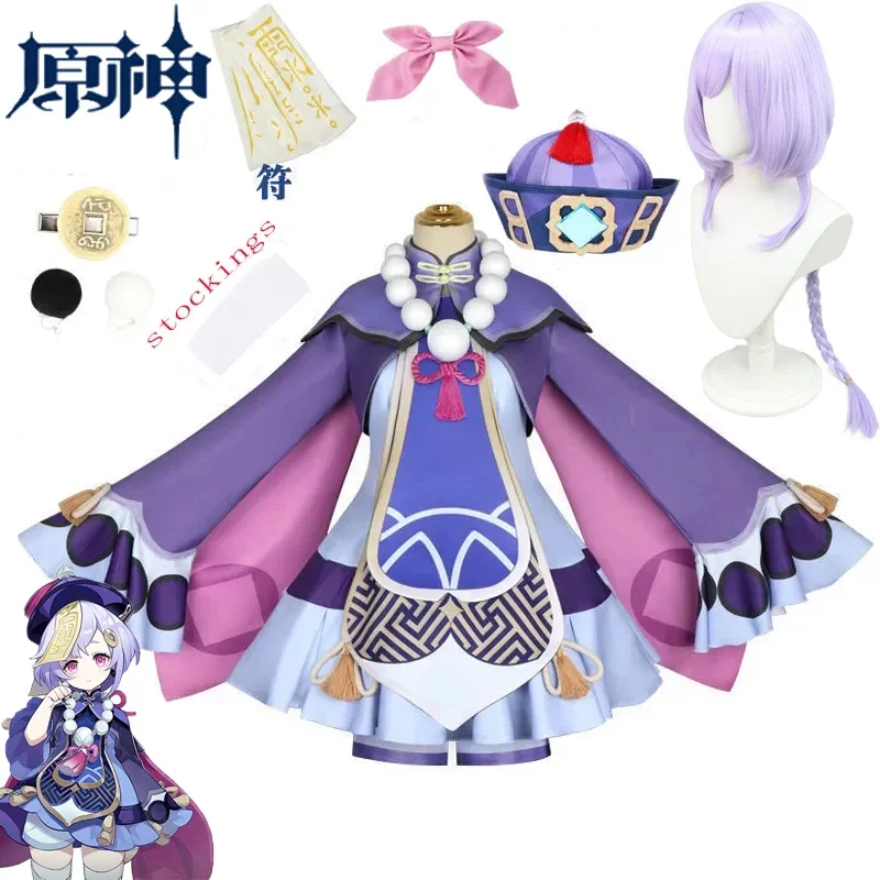 Платье для косплея Qiqi Genshin, костюм для косплея Game Genshin Impact Qi, костюм для косплея с париком, платье для девочек с зомби, костюмы на Хэллоуин для женщин и девочек