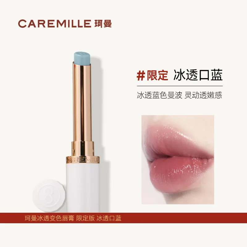 thumbnail image 1 of Bálsamo labial que cambia de color Caremille Bálsamo labial hidratante que no se desvanece Lápiz labial que cambia de temperatura Maquillaje cosmético, 1 of 5