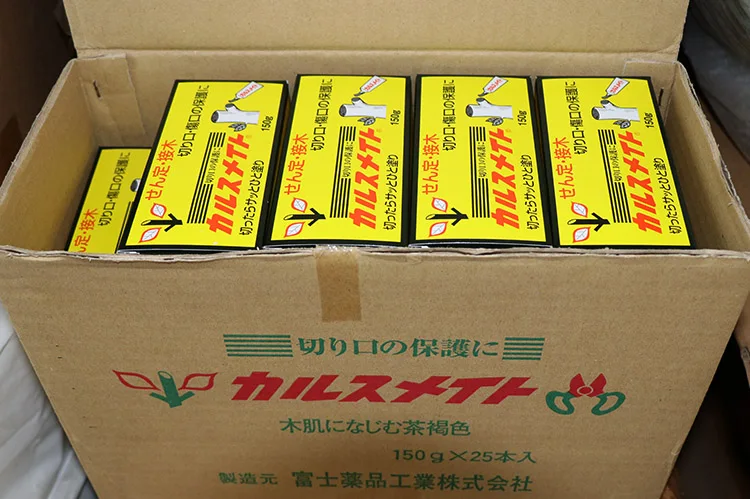 Tree Wound Sealer Japan Imported Fuji Plant Wound Healing Agent Sealing Agent Grafted Bonsai Pine Incision Applicator Healing Mud