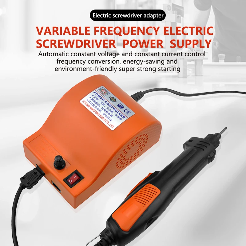 250W DC36V Power Controller Variable Frequency Electric Screwdriver Power Supply