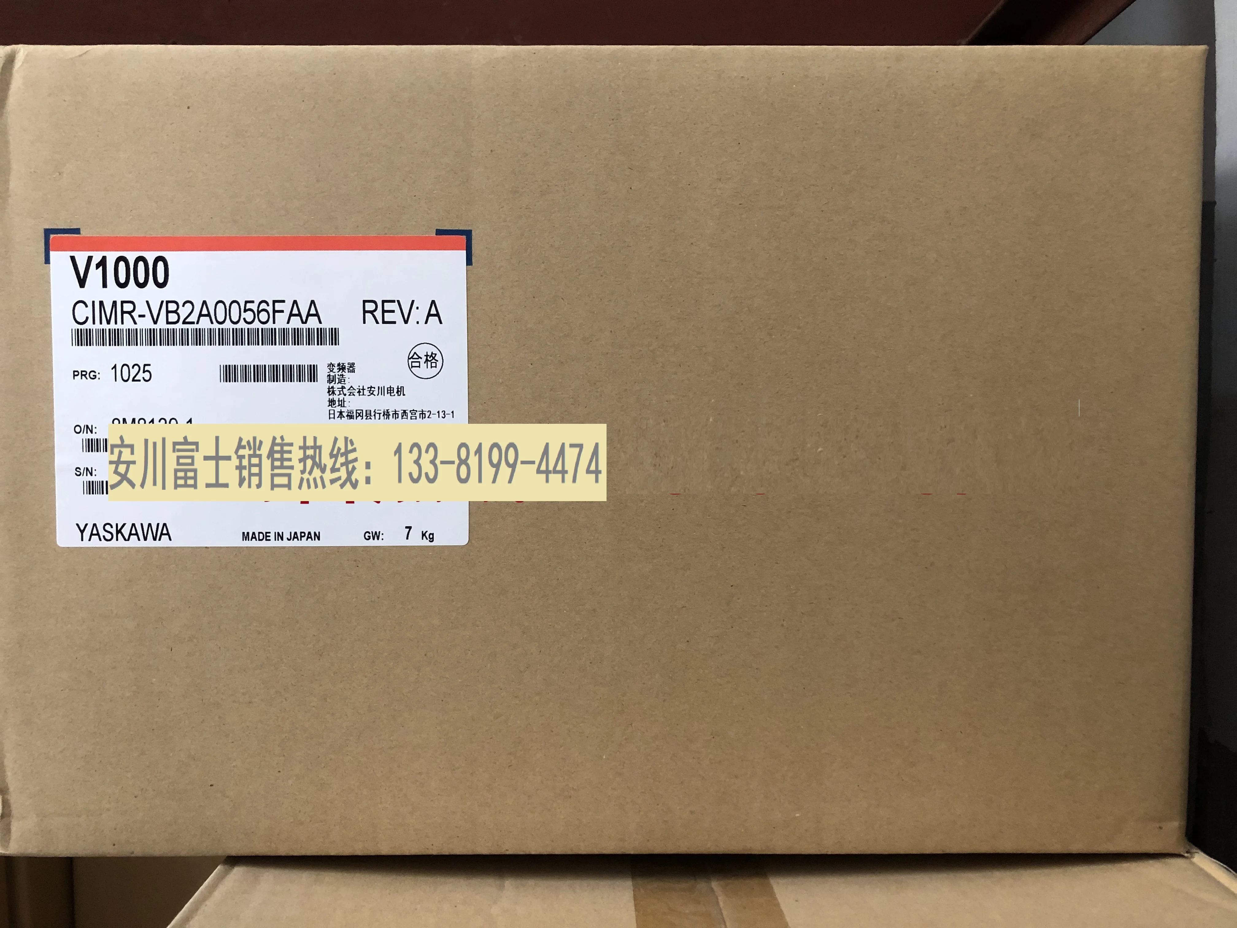 Inverter Yaskawa Originale Nuovo Di Zecca V1000 Cimr-Vb2A0056Faa/Fba 11Kw/15Kw