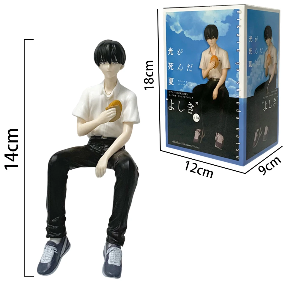 Summer Hikaru Died Anime Action Figurines - Hikaru & Yoshiki Collectible Set