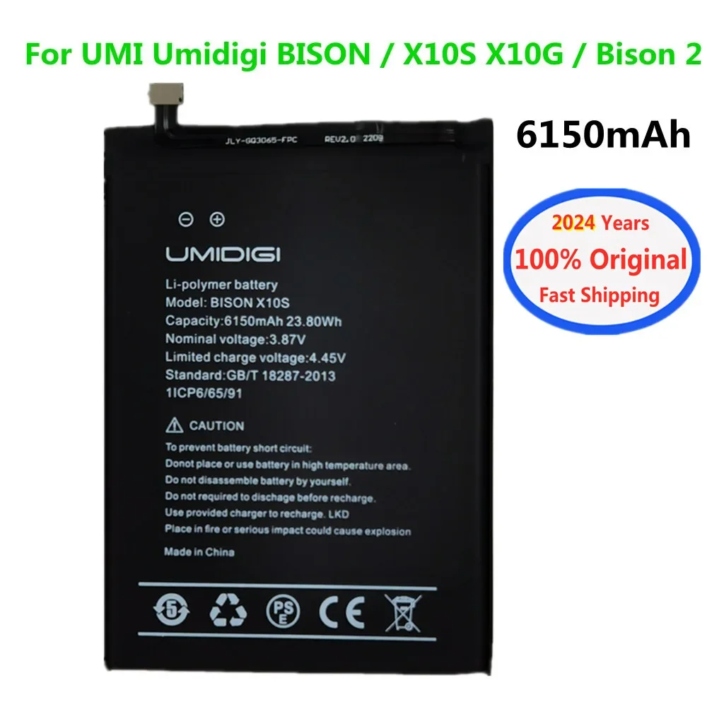 

Аккумулятор для UMI Umidigi BISON X10S X10G / Bison 2 Bison2, 2024 мАч, с номером отслеживания
