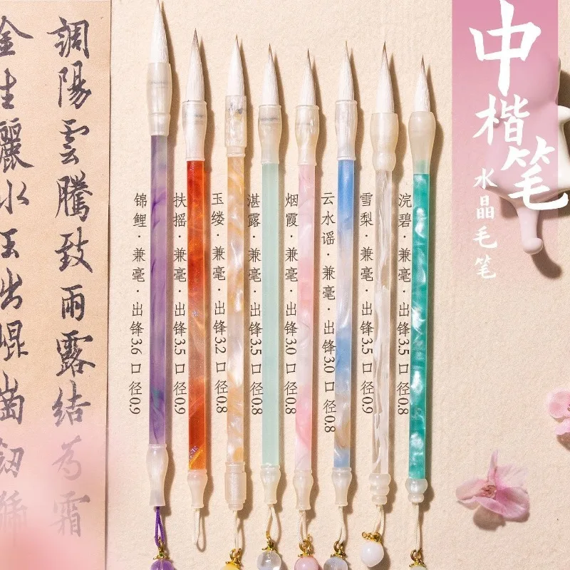 전문가용 중국 서예 붓 중간 사이즈 일반 서체 지안하오 붓 늑대 양털 혼합 초보자 서예용